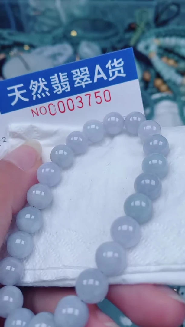颈饰未镶嵌翡翠00003750