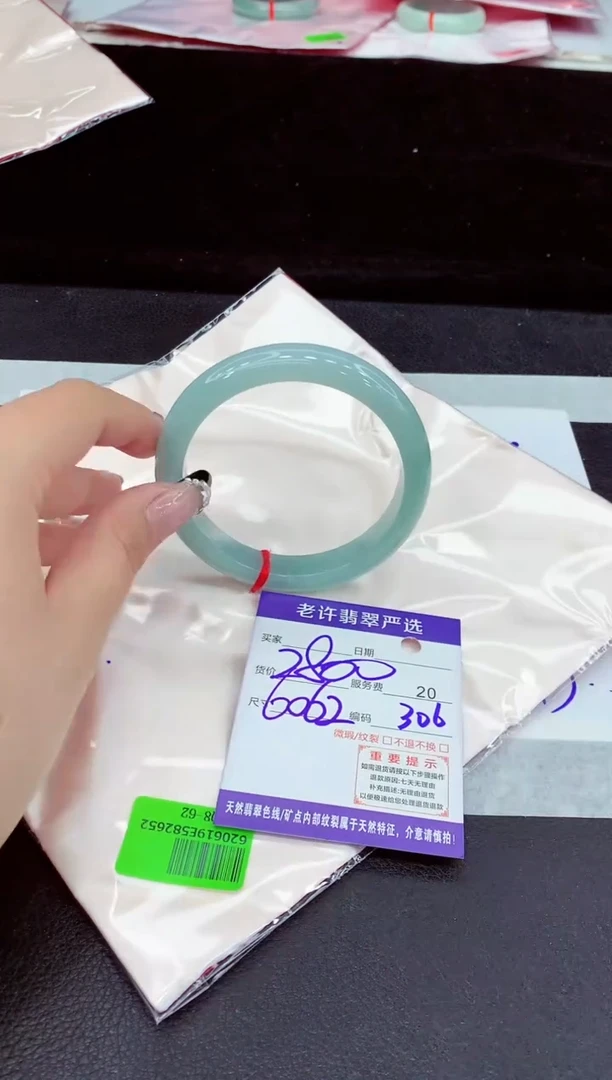 未镶嵌手镯翡翠11