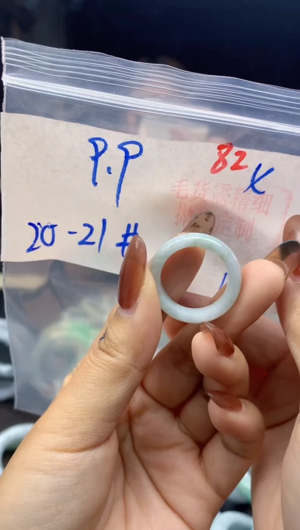 未镶嵌定制翡翠七*82毛货需精细抛光+多样性发1件+9.9元