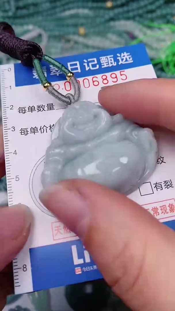 【闪购商品】翡翠颈饰未镶嵌00006895