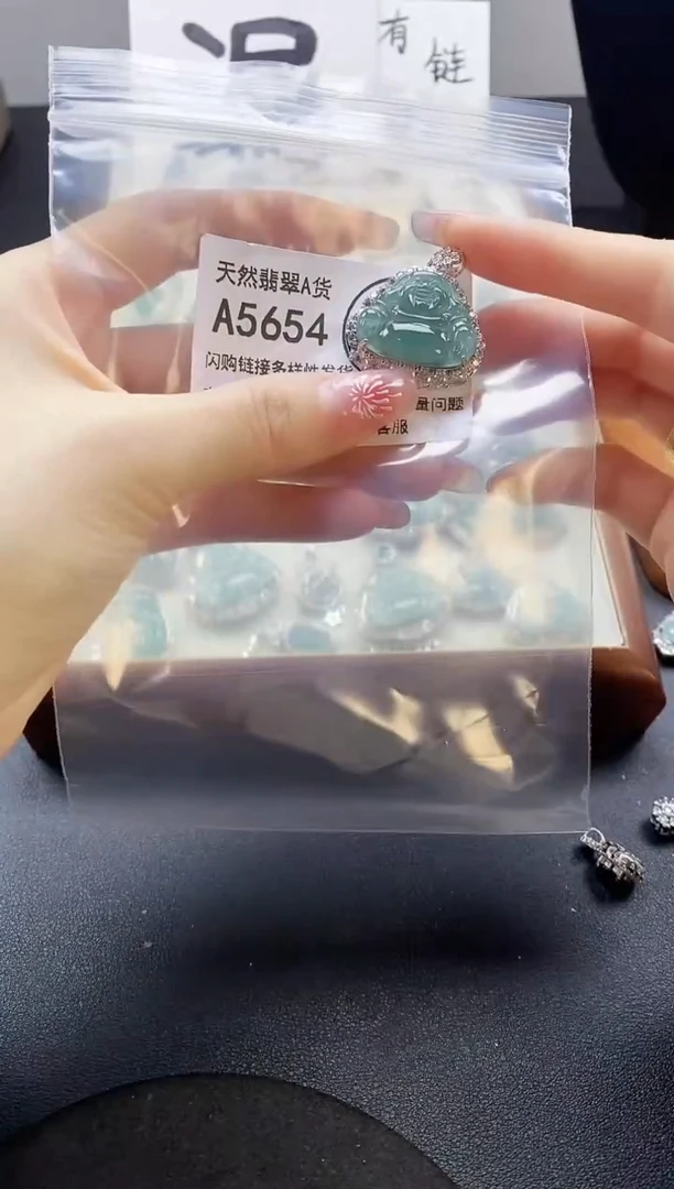 【闪购商品】翡翠吊坠(赠链)未镶嵌天然翡翠A货8888