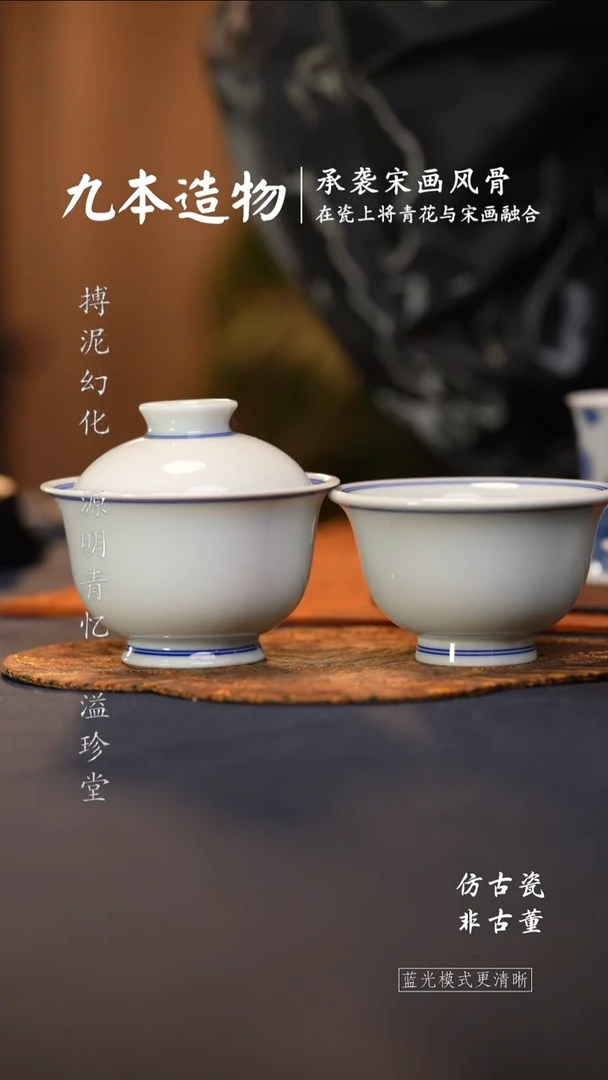 @@景德镇陶瓷白胎大盖碗大压手