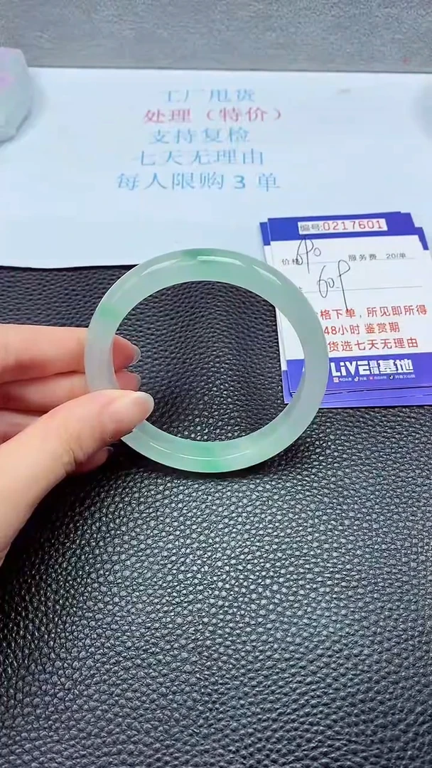 拍下以实物为准217601