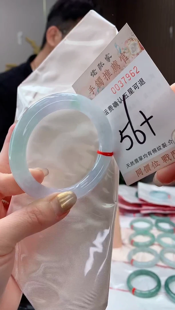 未镶嵌手镯翡翠天然缅甸A货翡翠