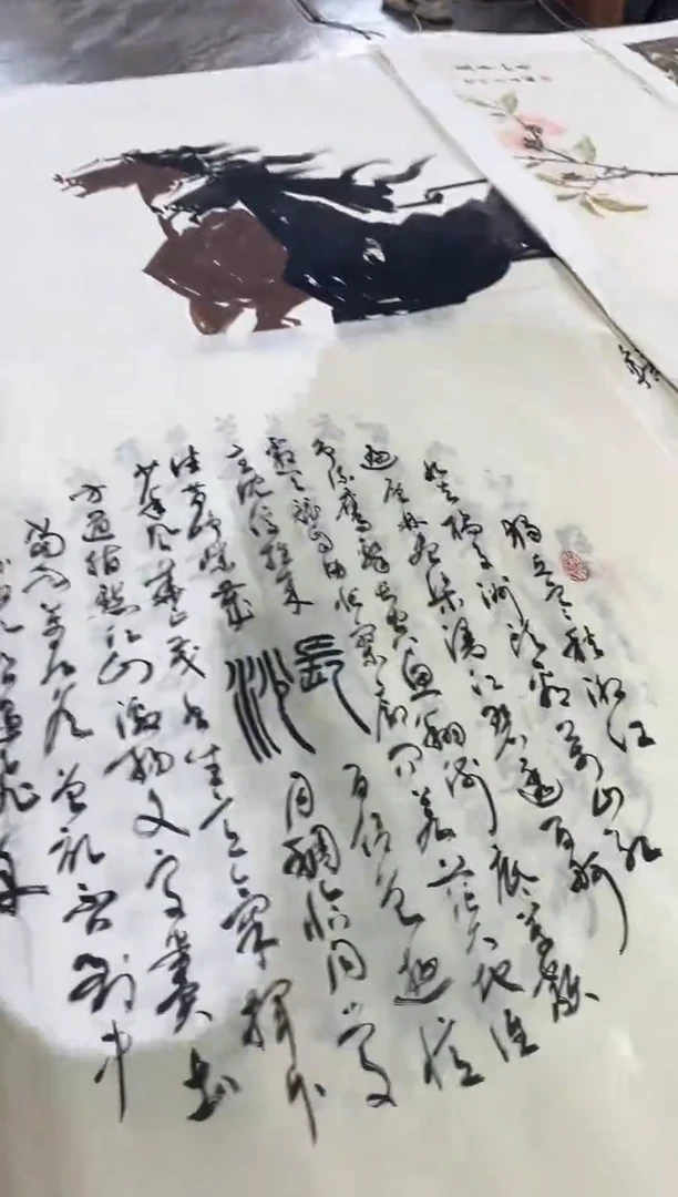 国画11紫仪馆藏福利作品