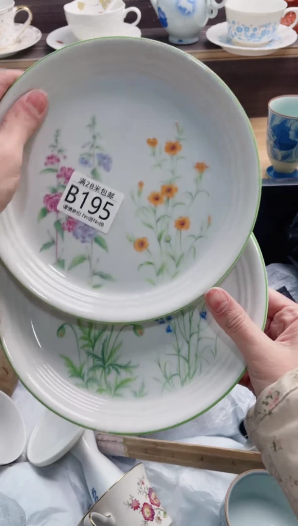 【闪购商品】B195***********
