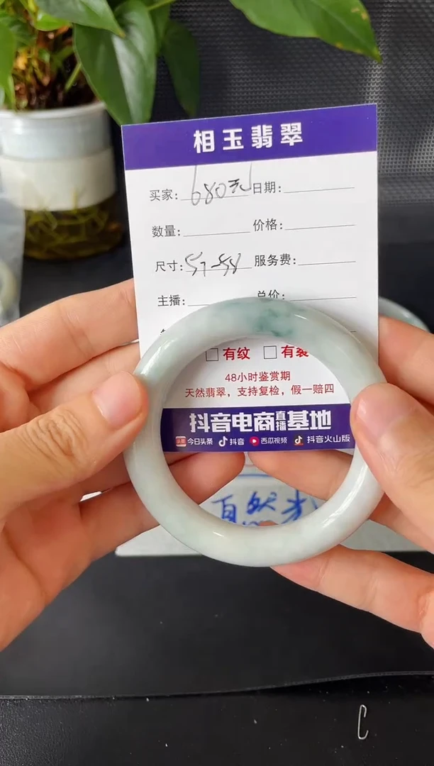 未镶嵌定制翡翠1