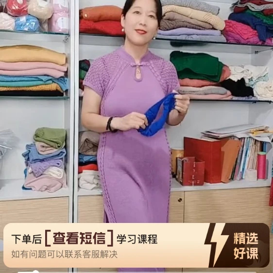 陌上花开编织教程（留意短信解锁课程）