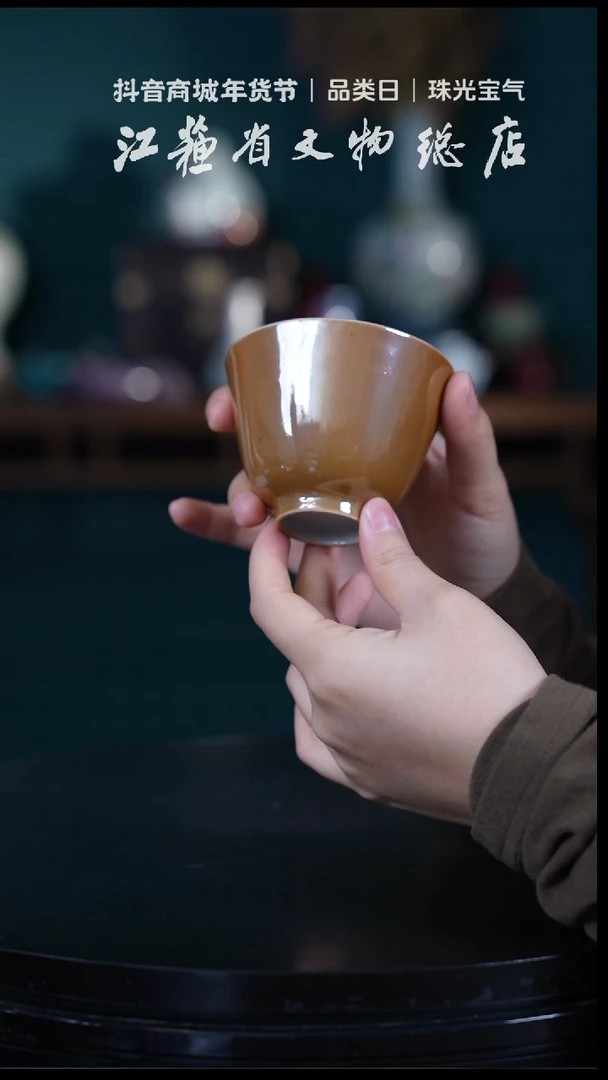 【闪购商品】122801清末外紫金釉内青花鱼藻杯M