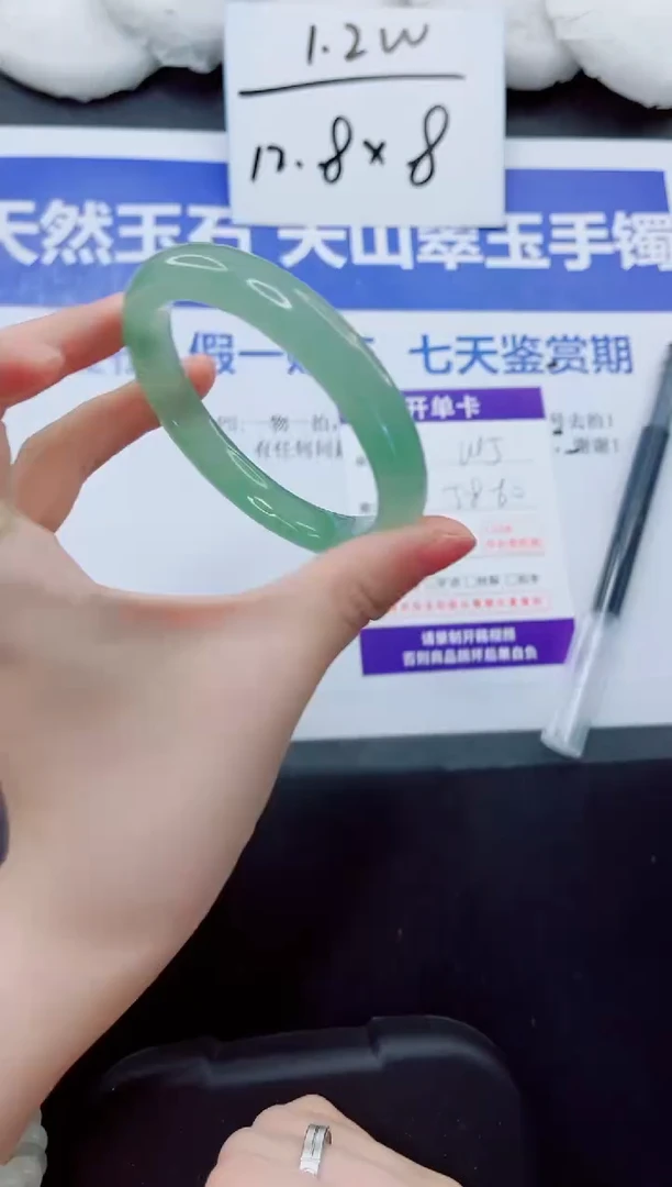 石英质玉手镯未镶嵌105-59
