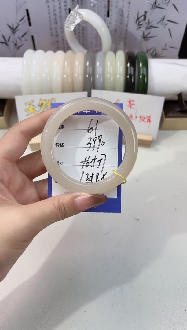 未镶嵌手镯和田玉藕粉61