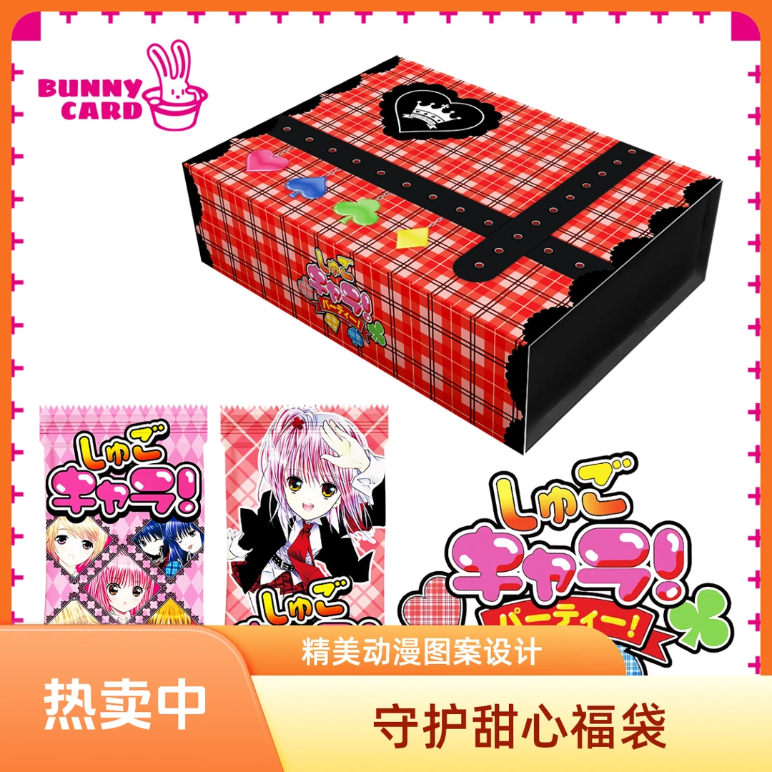 【猫猫粉丝芙芙】守护甜心卡位卡砖福袋