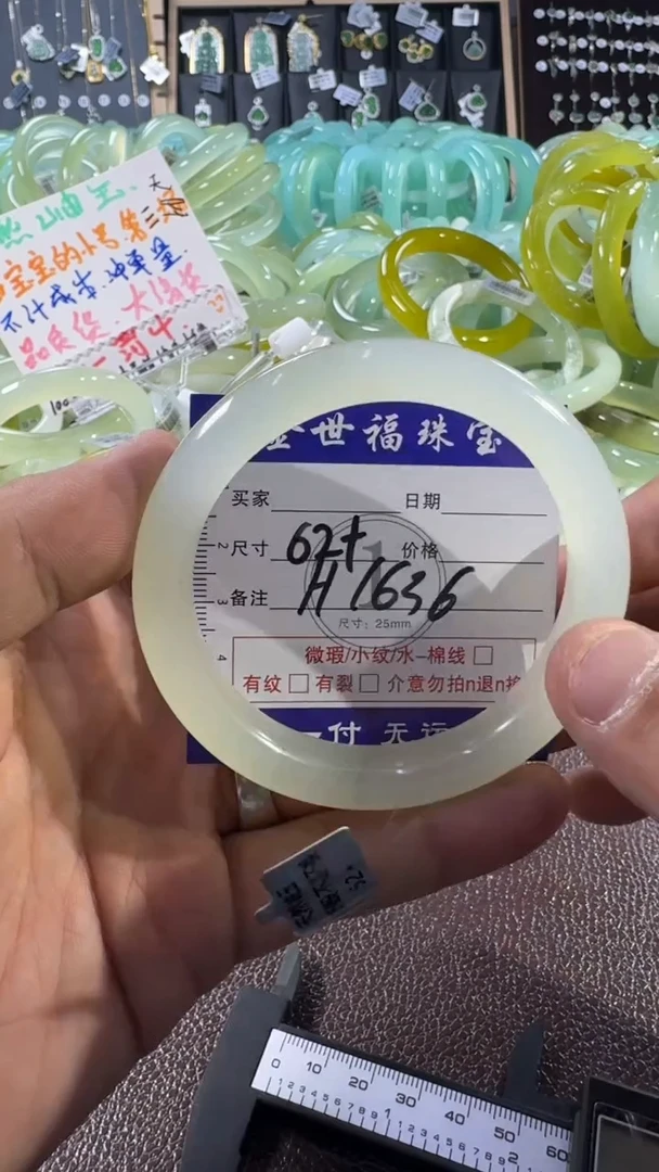 未镶嵌蛇纹石玉手镯1