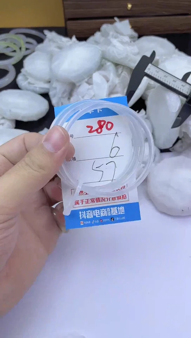 手镯玛瑙/玉髓未镶嵌280