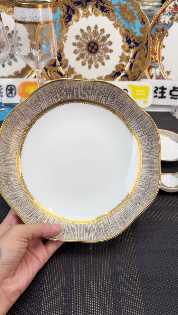 瓷片8英寸异形菜盘 1个
