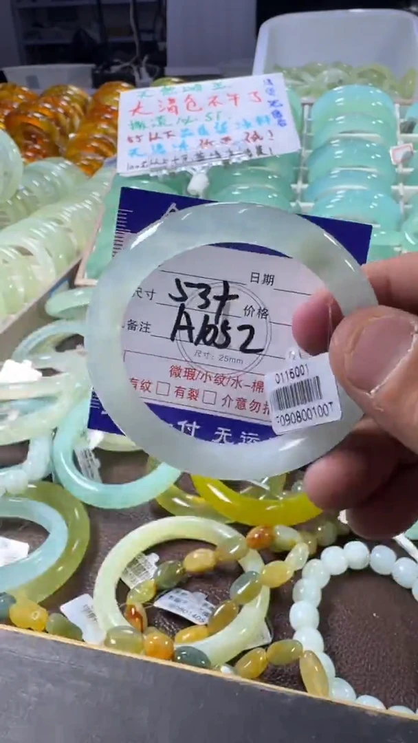 未镶嵌蛇纹石玉手镯1