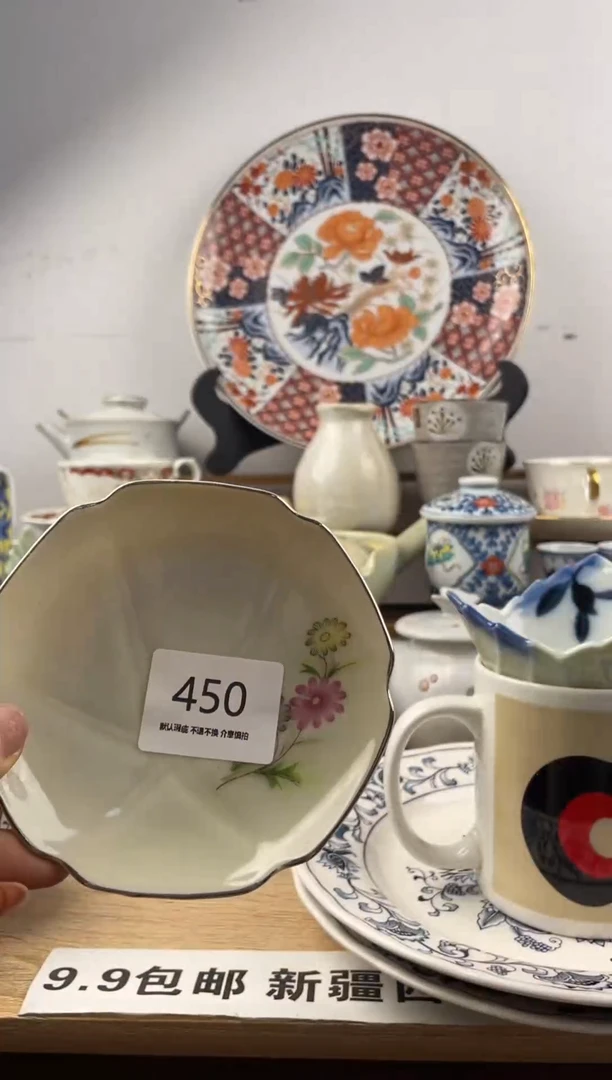 琉璃手工艺品450海外回流瓷器，默认微瑕