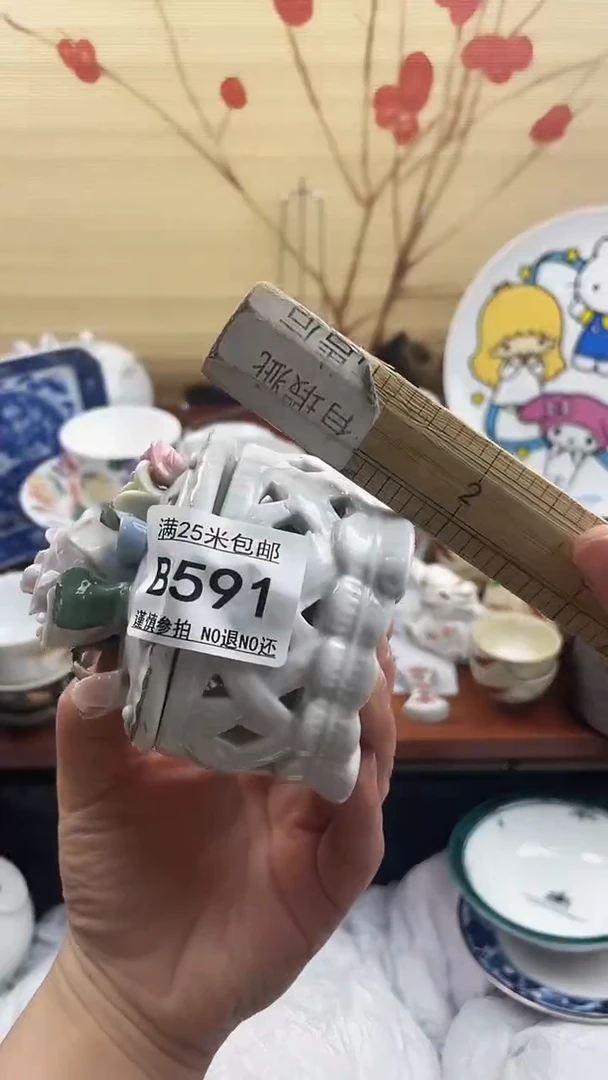 【闪购商品】591==============