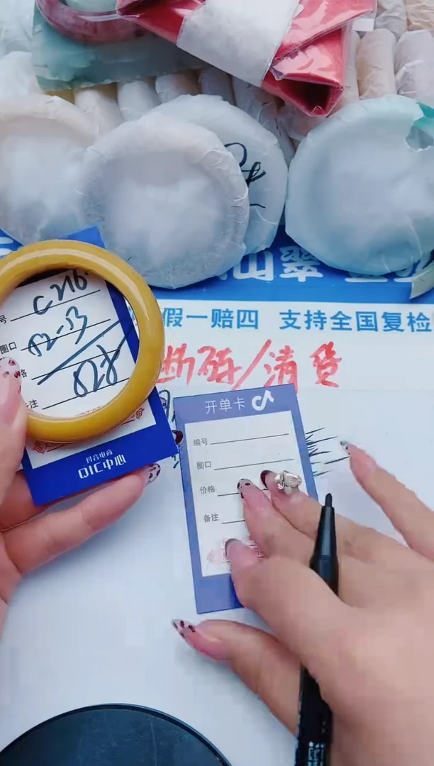 未镶嵌手镯石英质玉C216+52-553