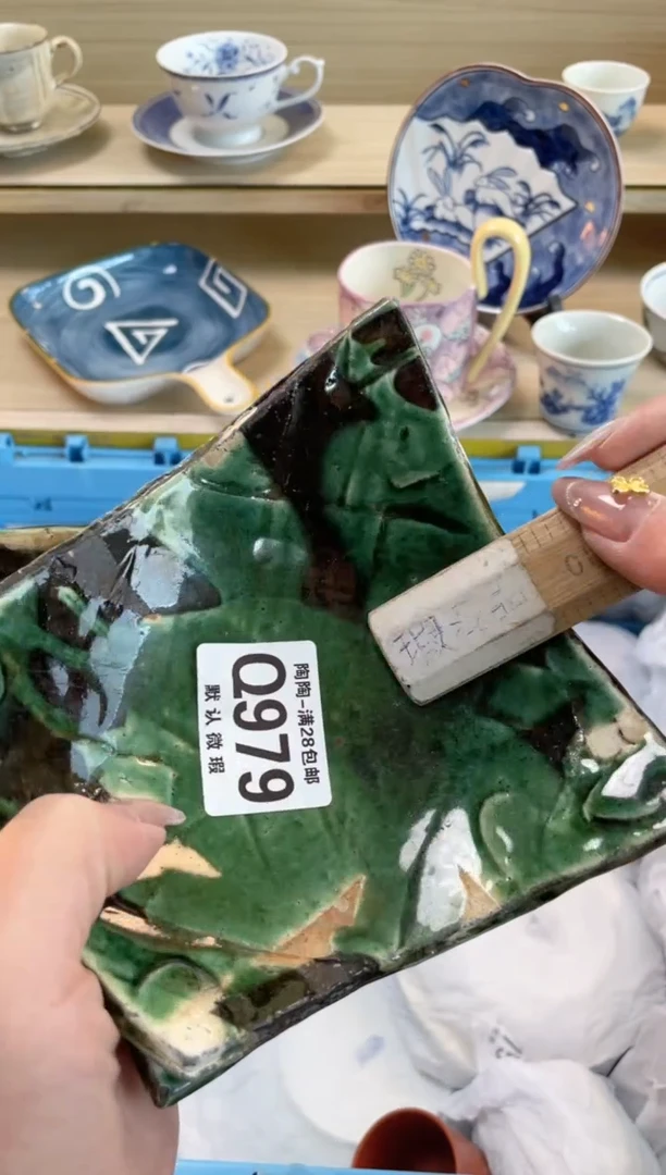【闪购商品】杯瓷器瓷器瓷器瓷器Q979