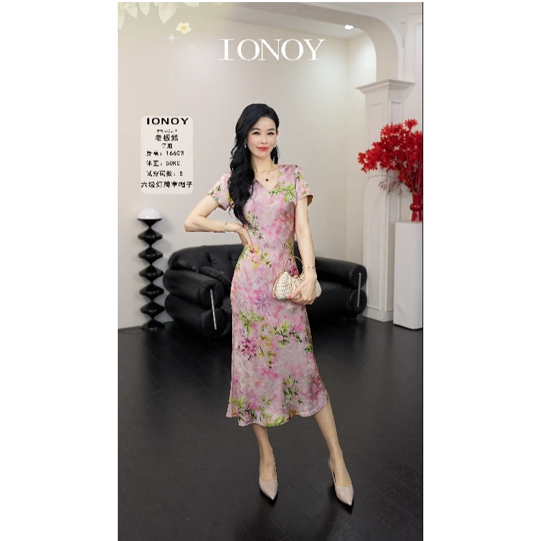 IONOY【红云纱】G519时尚法式夏季浪漫气质显瘦禁机洗