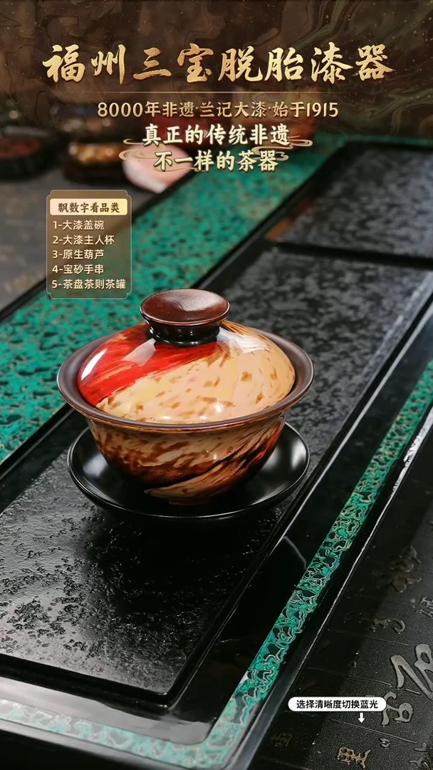 兰记手工漆器-一物一拍 以商品图片为主