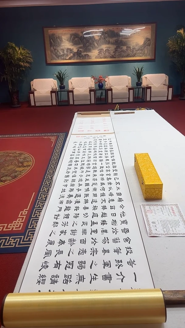 书法豆树隶《滕王阁序》