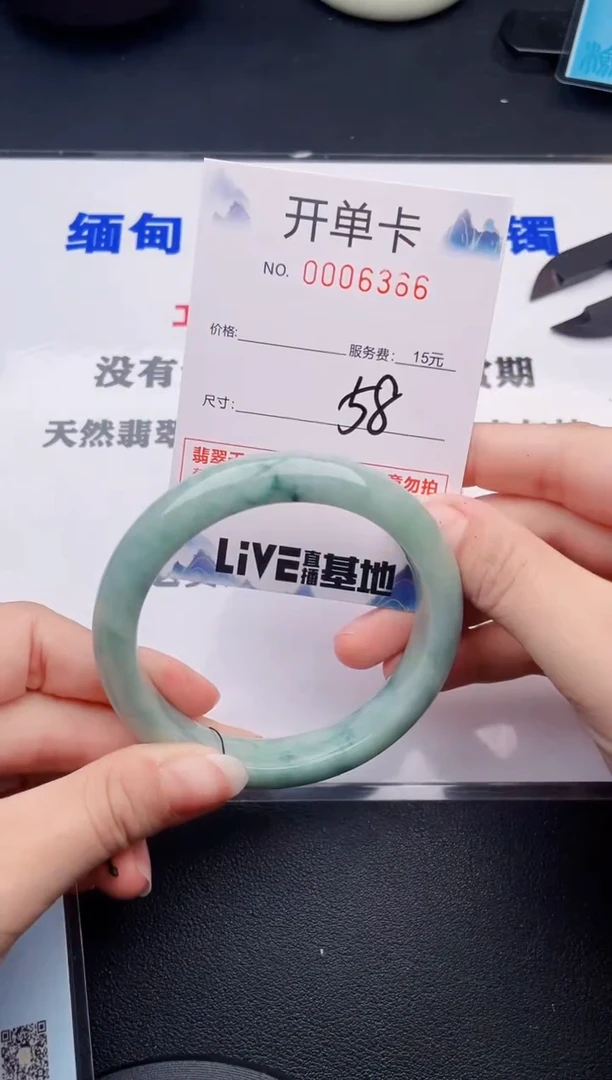 翡翠手镯未镶嵌66