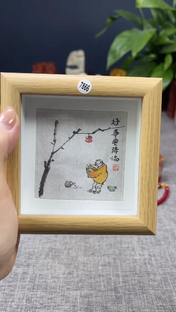 【闪购商品】昌化石印石7866