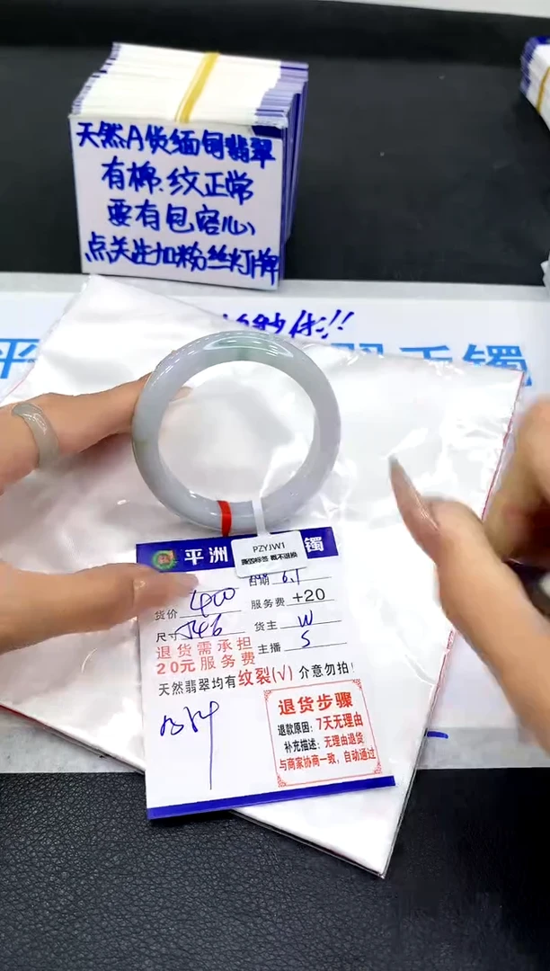 翡翠手镯未镶嵌111111111