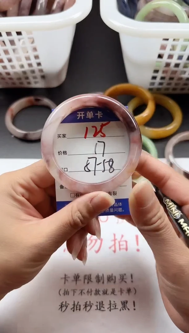 未镶嵌手镯石英质玉125