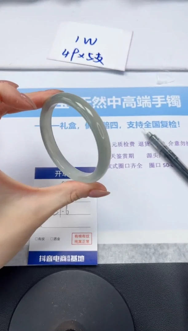 石英质玉手镯未镶嵌V80-59.6