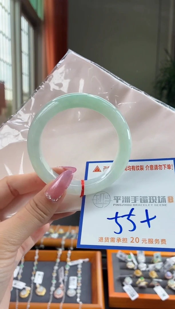 未镶嵌手镯翡翠111111111