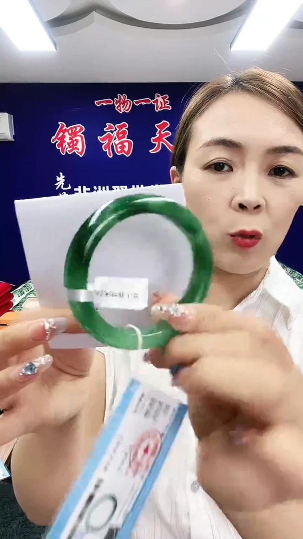 未镶嵌手镯石英质玉（非洲翠）1