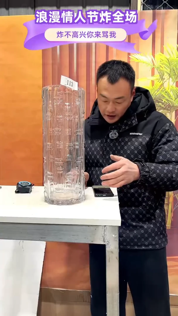 【闪购商品】玻璃113透明竹节款1540直筒