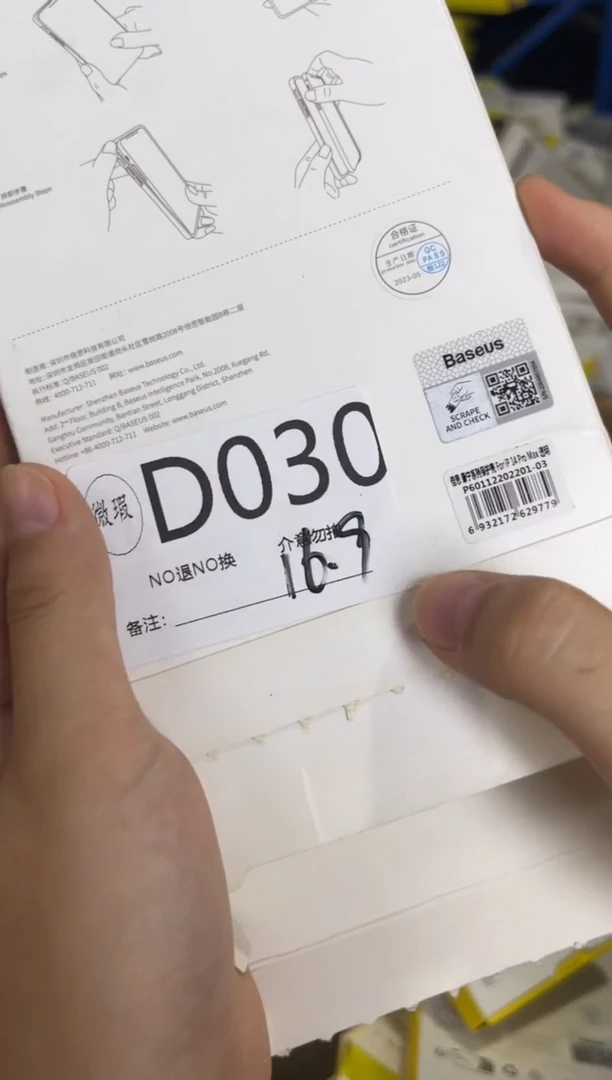 9新D030 苹果14pm 倍思原装正品  一码一拍不支持备注