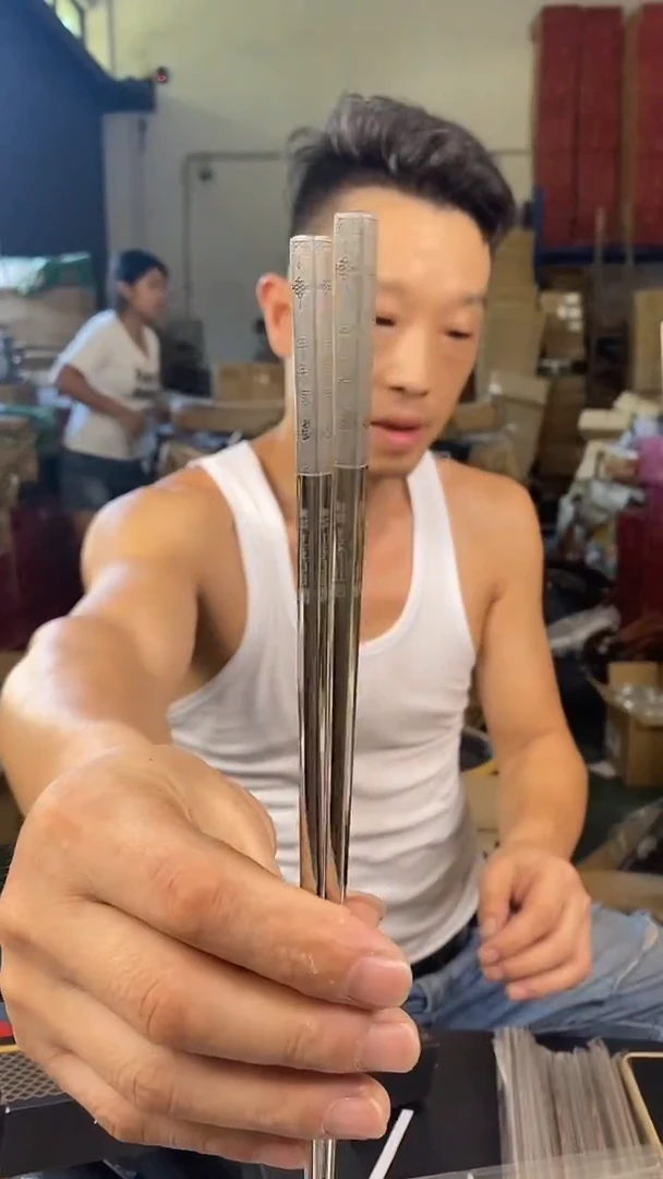 食品级塑料1德马克不锈钢筷子10双