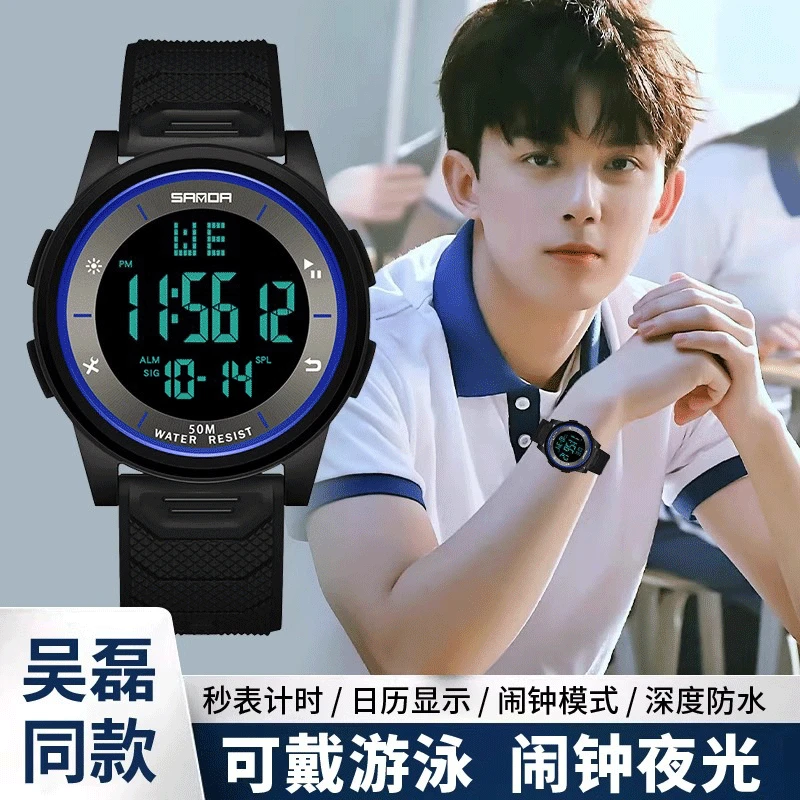 COJR【官方正品】2025新款多功能电子手表男款初高中学生青少年防水
