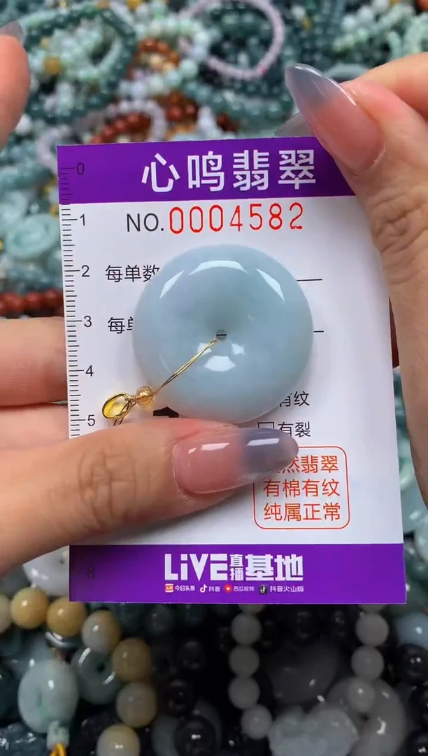 颈饰未镶嵌翡翠闪购004582