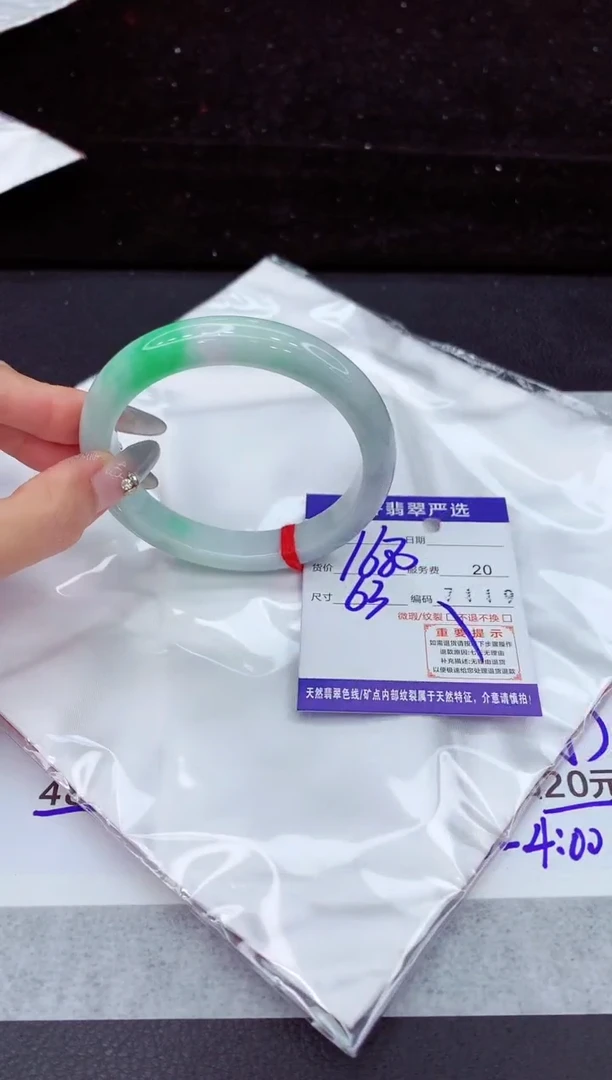 翡翠手镯未镶嵌111111111