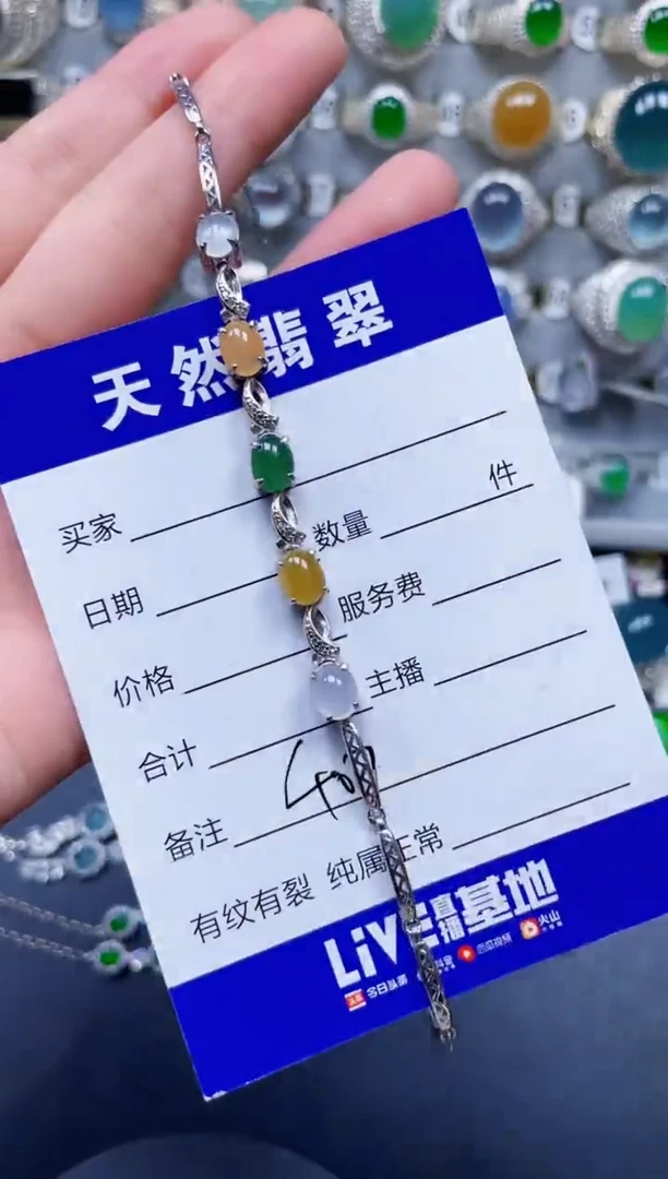 银S925镶嵌手链翡翠407
