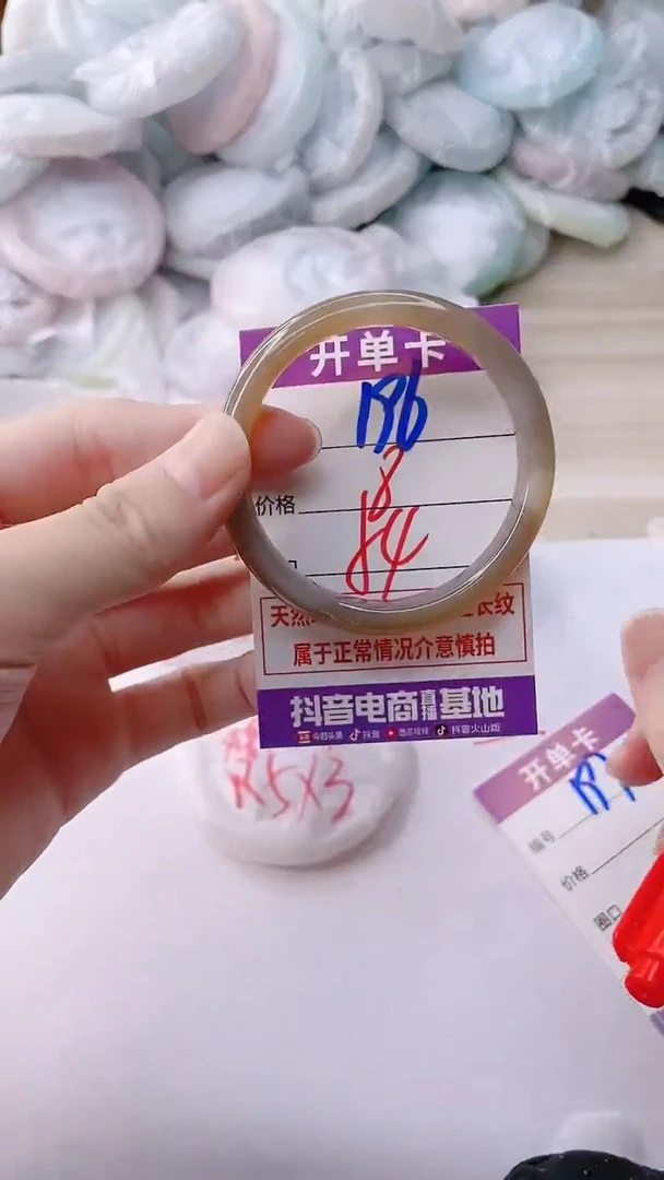 手镯玛瑙/玉髓未镶嵌196