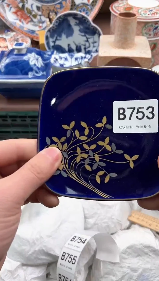 【闪购商品】瓷片753