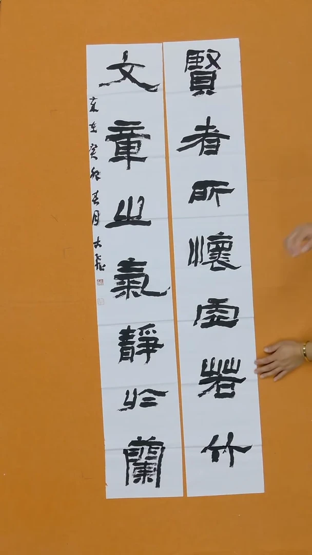 书法古飞  山西    书法硕S   138*46cm