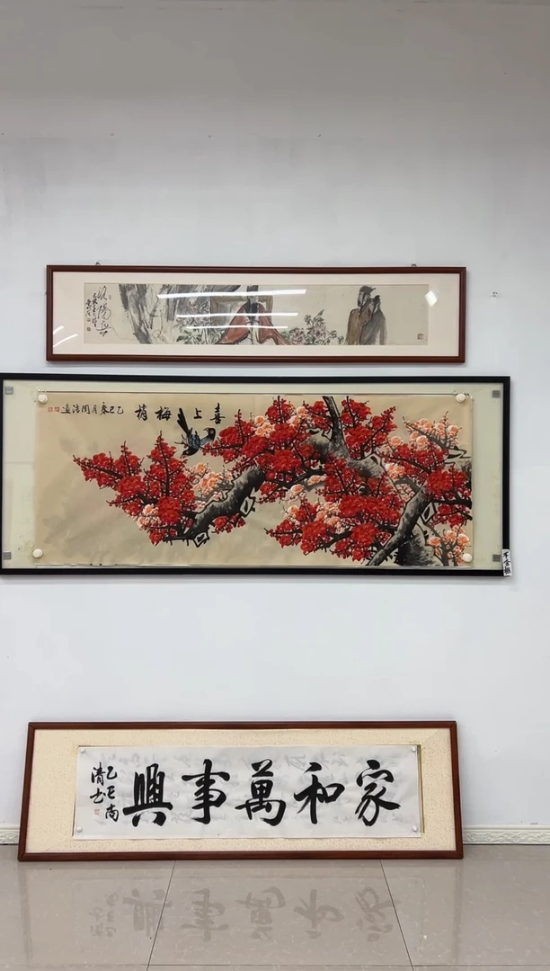 国画《喜上梅梢》画芯未装裱180乘70