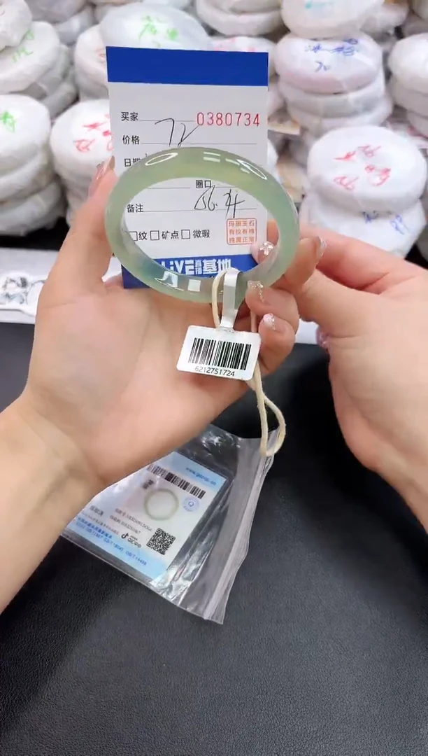 手镯玛瑙/玉髓未镶嵌0734