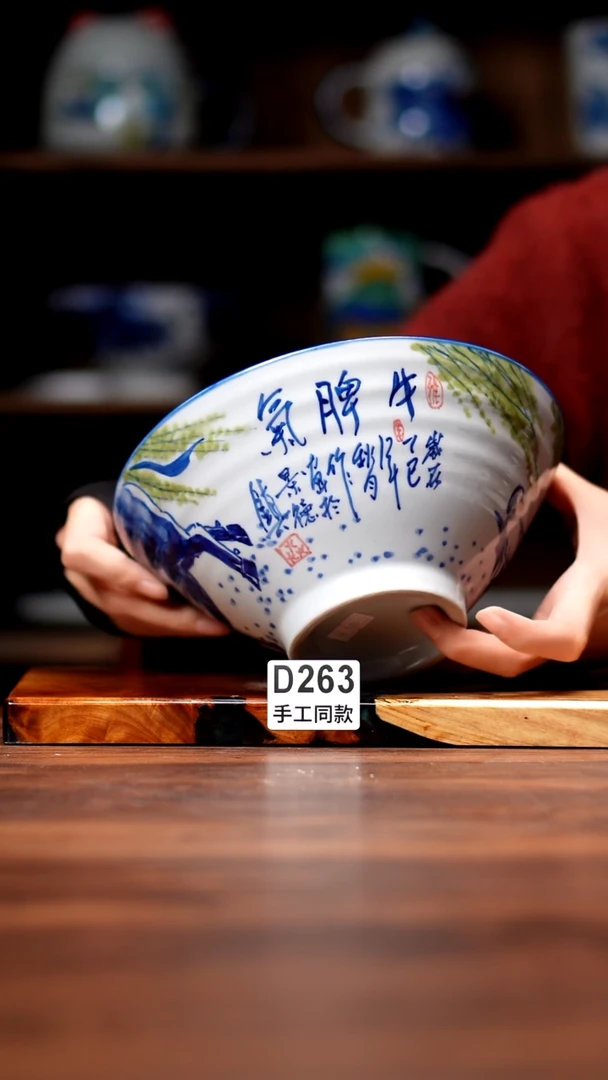 其他D263禾泥一器瓷器