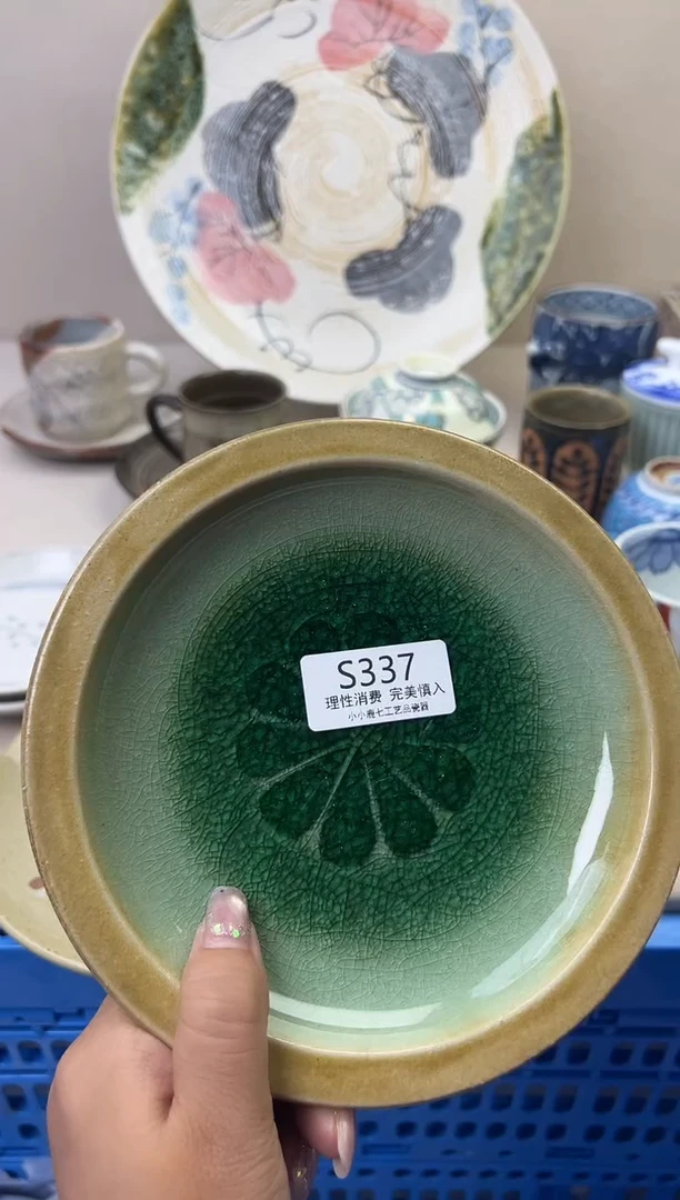 瓷吹****海337SSSSSSSSSSSS