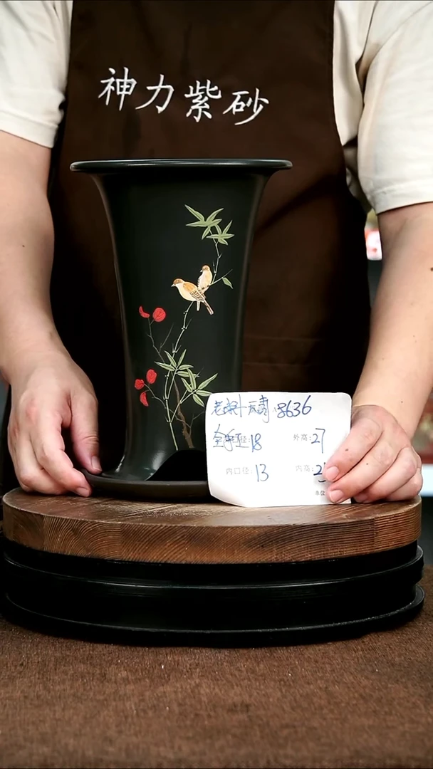 紫砂花盆花卉园艺8636+Z