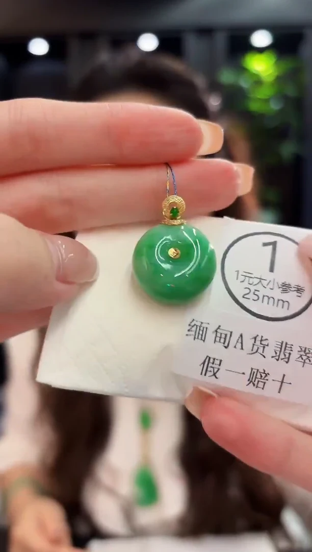 颈饰18K金镶嵌翡翠 缅料A货/支持复检/一件